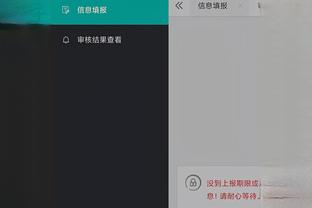 开云app在线登录官网下载安装截图0